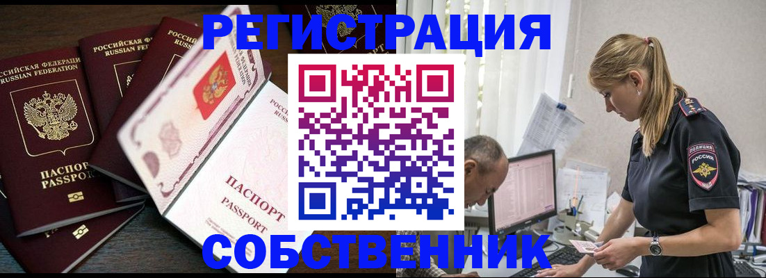 регистрация для школы в Острогожске